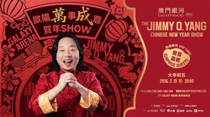 Uncover The Secrets: Jimmy Yang's Height Unveiled